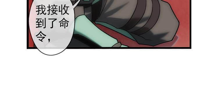 🍝破梦游戏 【加更】第73话 追杀（1） 第14页