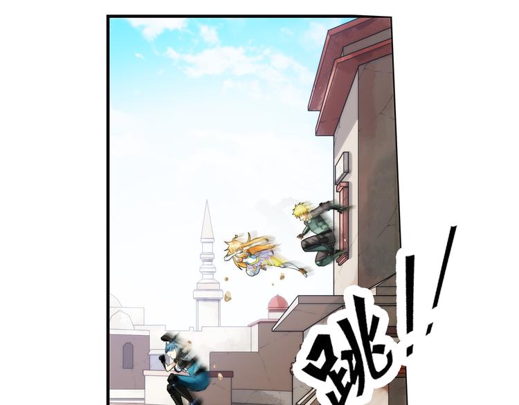 🍝破梦游戏 【加更】第73话 追杀（1） 第25页
