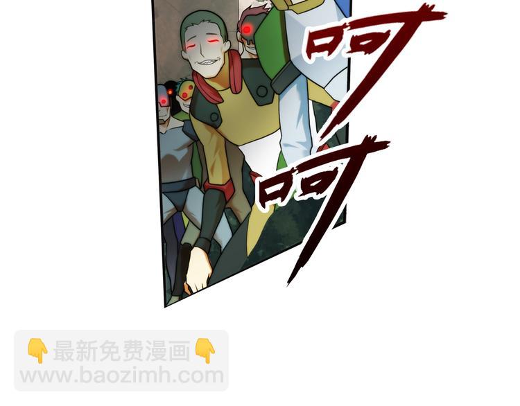 🍝破梦游戏 【加更】第73话 追杀（1） 第28页