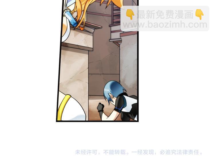 🍝破梦游戏 【加更】第73话 追杀（1） 第34页