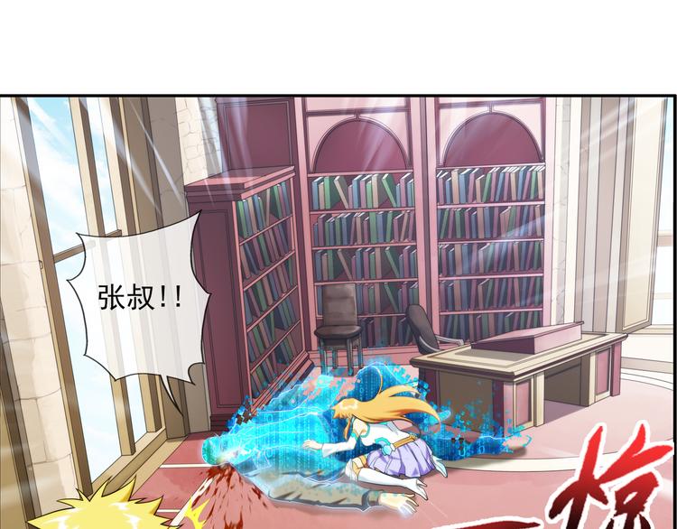 🍝破梦游戏 【加更】第73话 追杀（1） 第7页