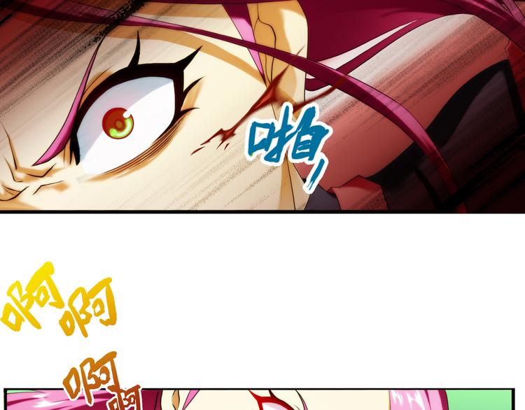 🍝破梦游戏 第75话 追杀（3） 第10页