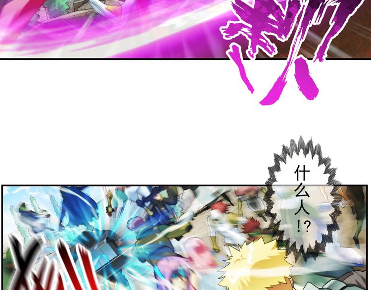 🍝破梦游戏 第75话 追杀（3） 第13页