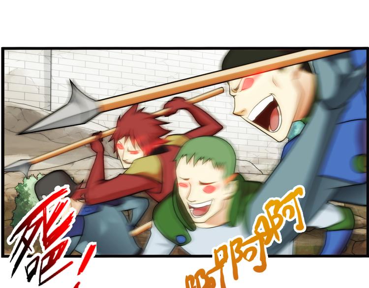 🍝破梦游戏 第75话 追杀（3） 第16页