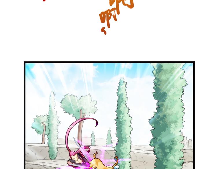 🍝破梦游戏 第75话 追杀（3） 第17页