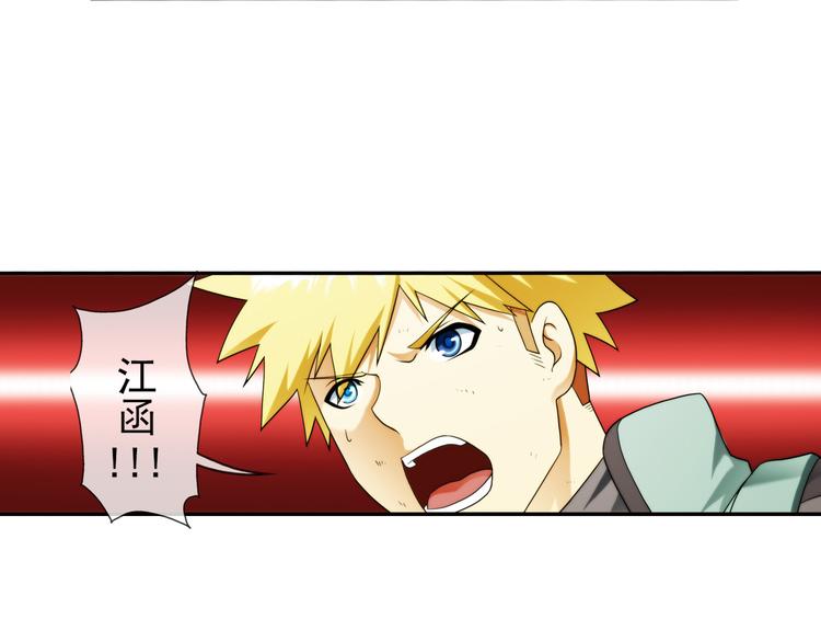 🍝破梦游戏 第75话 追杀（3） 第19页