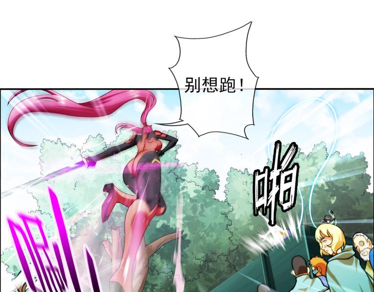 🍝破梦游戏 第75话 追杀（3） 第26页