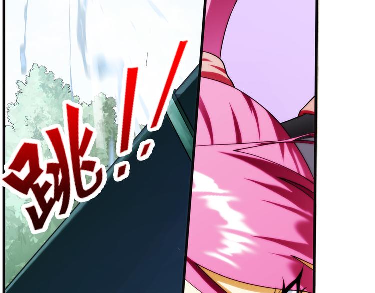 🍝破梦游戏 第75话 追杀（3） 第29页
