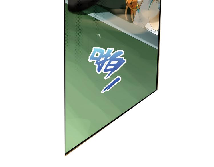 🍝破梦游戏 第75话 追杀（3） 第35页
