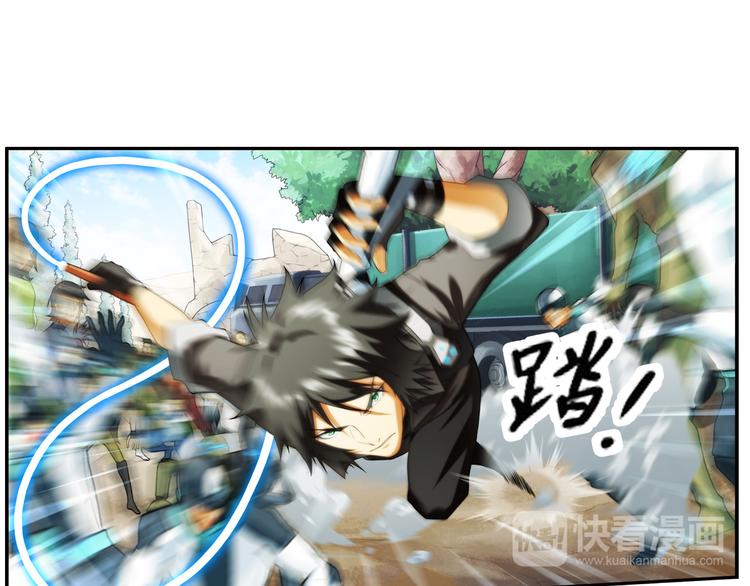 🍝破梦游戏 第75话 追杀（3） 第40页