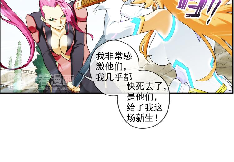 🍝破梦游戏 第75话 追杀（3） 第6页