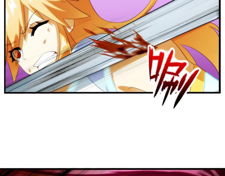 🍝破梦游戏 第75话 追杀（3） 第9页