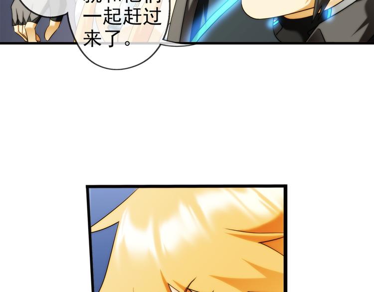 🍝破梦游戏 第79话 操控（1） 第10页