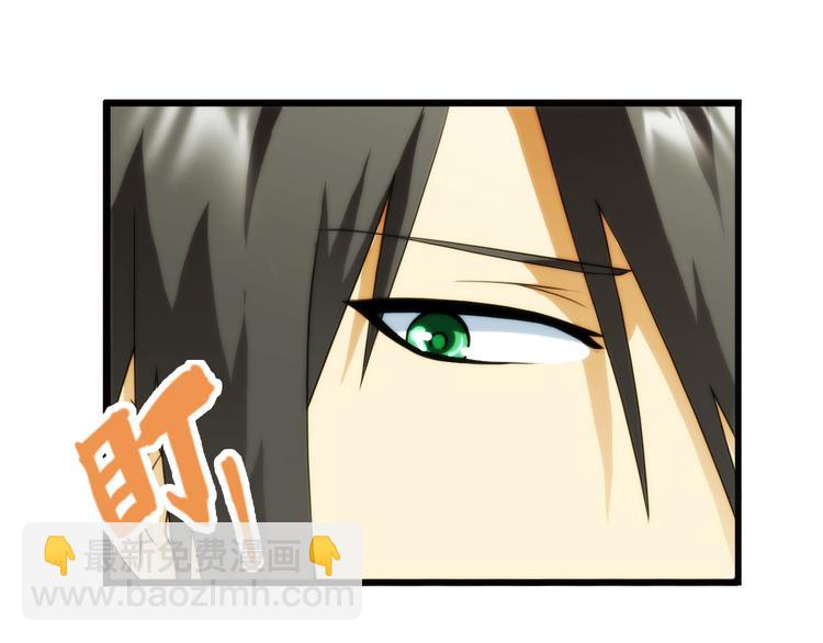 🍝破梦游戏 第79话 操控（1） 第12页