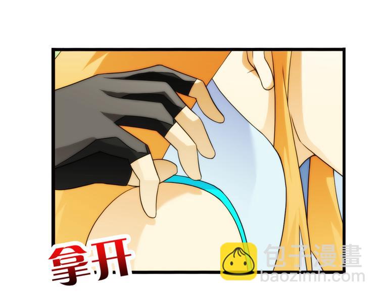 🍝破梦游戏 第79话 操控（1） 第14页
