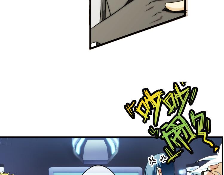 🍝破梦游戏 第79话 操控（1） 第23页