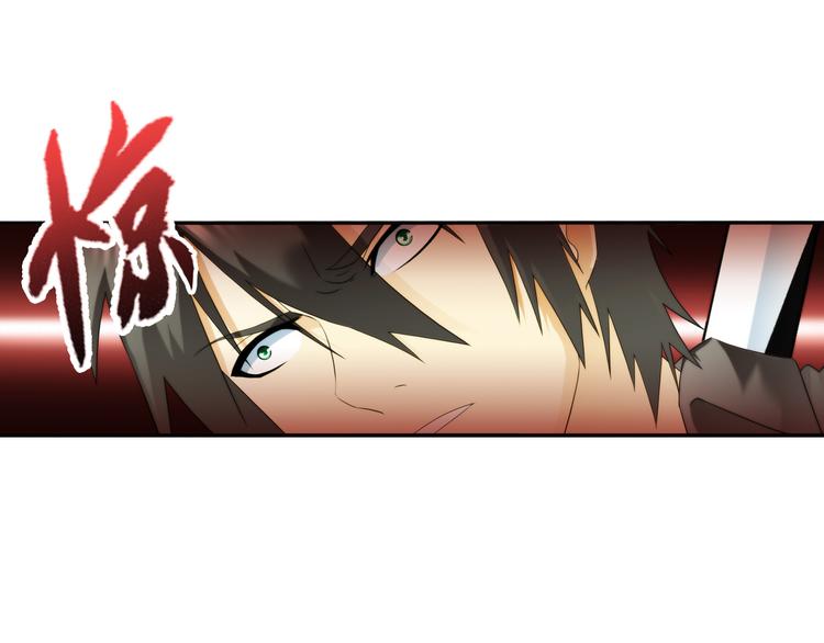 🍝破梦游戏 第79话 操控（1） 第36页