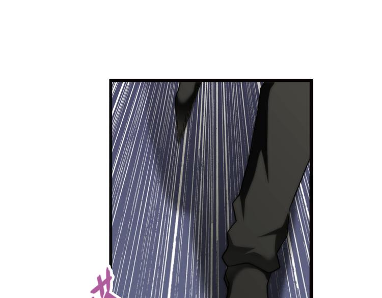 🍝破梦游戏 第79话 操控（1） 第39页