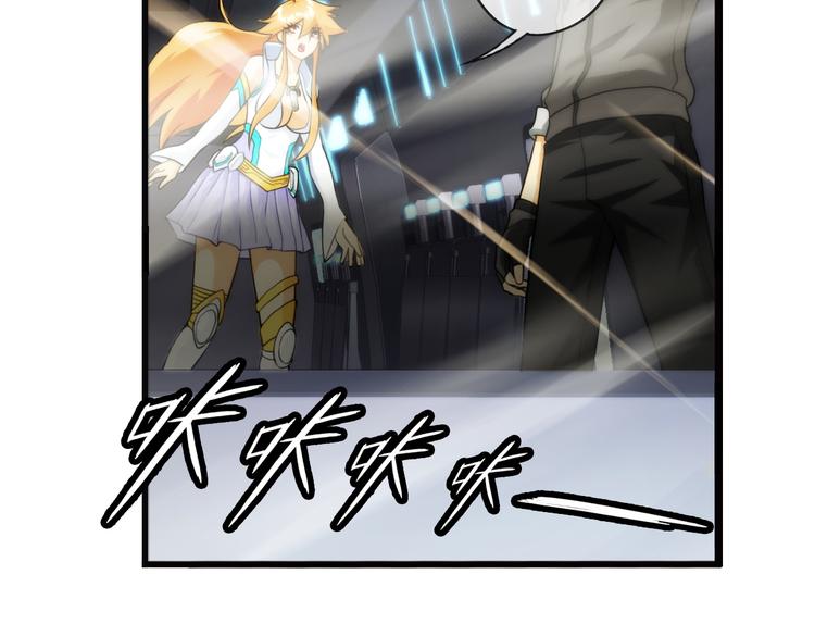 🍝破梦游戏 第79话 操控（1） 第49页