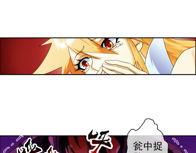 🍝破梦游戏 第81话 操控（3） 第10页