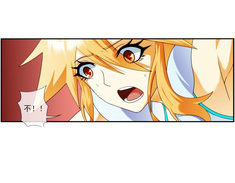 🍝破梦游戏 第81话 操控（3） 第19页