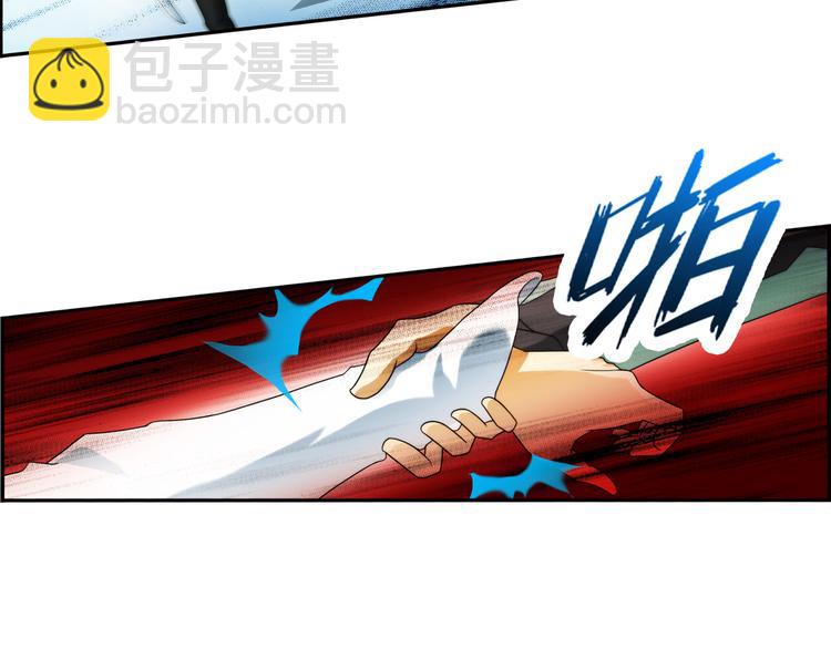 🍝破梦游戏 第81话 操控（3） 第21页