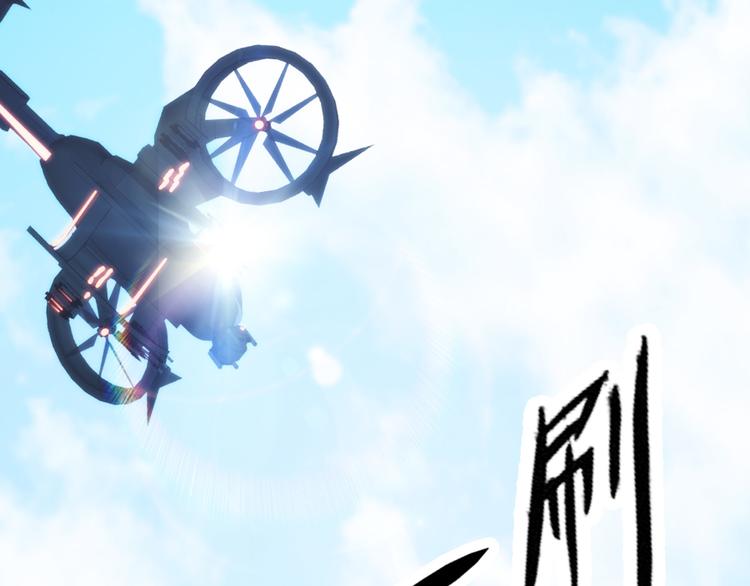 🍝破梦游戏 第81话 操控（3） 第28页