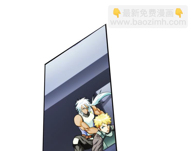 🍝破梦游戏 第81话 操控（3） 第32页