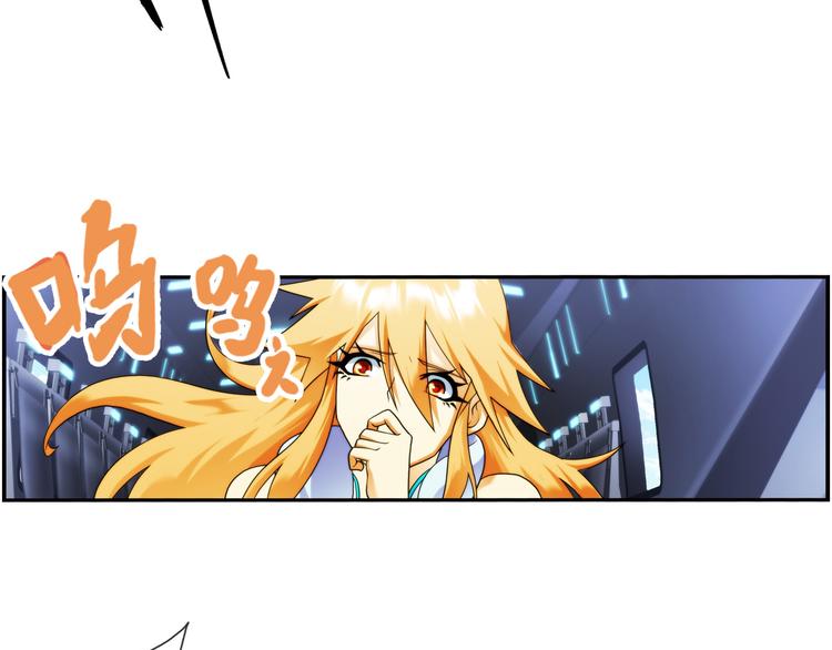 🍝破梦游戏 第81话 操控（3） 第8页