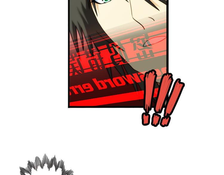 🍝破梦游戏 第83话 回到现实（2） 第12页