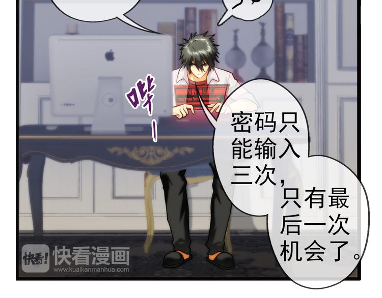 🍝破梦游戏 第83话 回到现实（2） 第18页