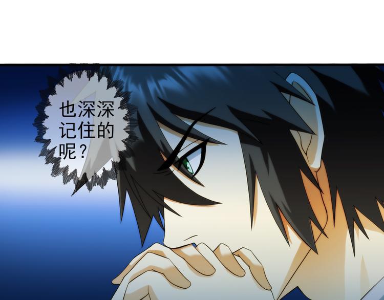 🍝破梦游戏 第83话 回到现实（2） 第22页