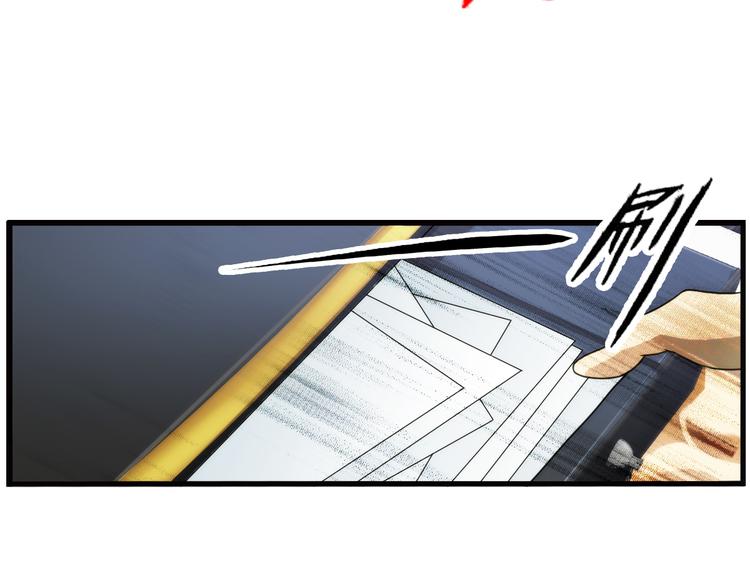🍝破梦游戏 第83话 回到现实（2） 第25页