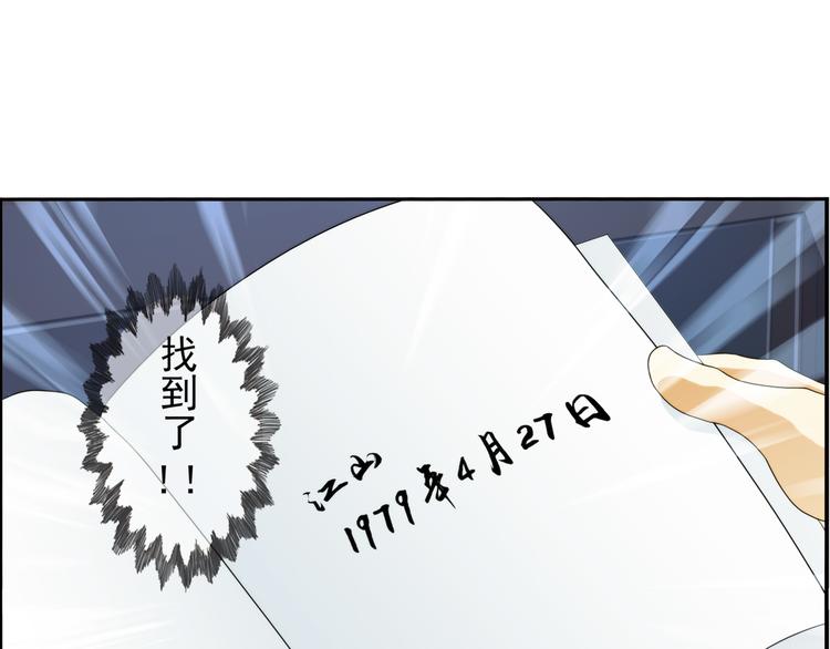 🍝破梦游戏 第83话 回到现实（2） 第30页