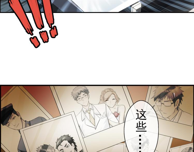 🍝破梦游戏 第83话 回到现实（2） 第36页