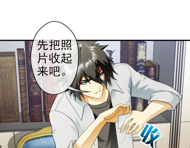 🍝破梦游戏 第83话 回到现实（2） 第45页