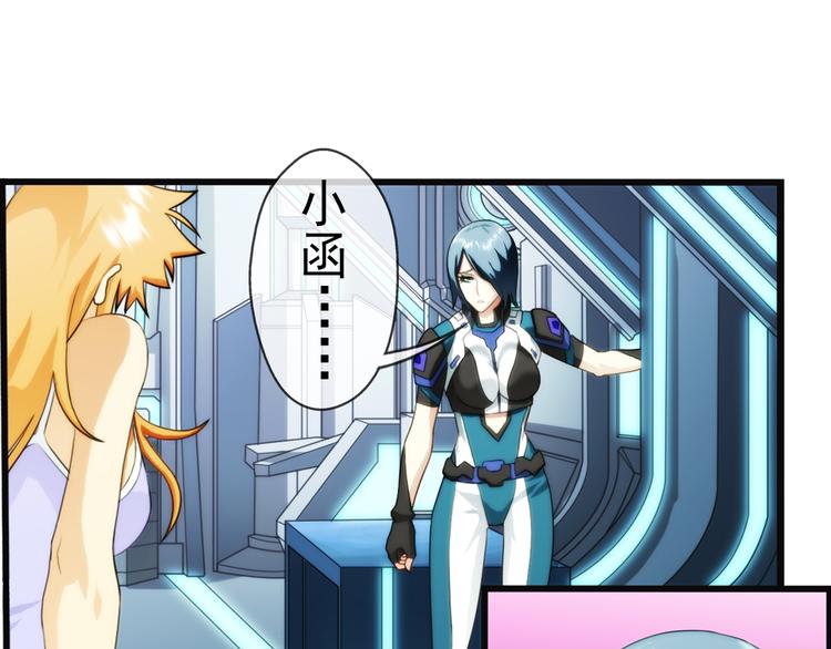 🍝破梦游戏 第85话  不醒城（1） 第10页