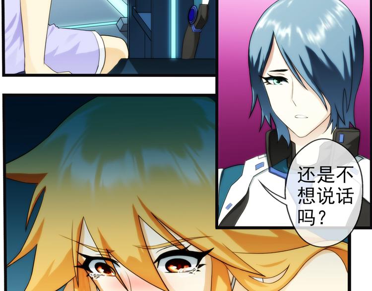 🍝破梦游戏 第85话  不醒城（1） 第11页