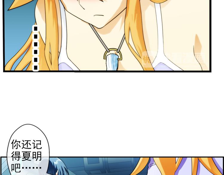 🍝破梦游戏 第85话  不醒城（1） 第12页