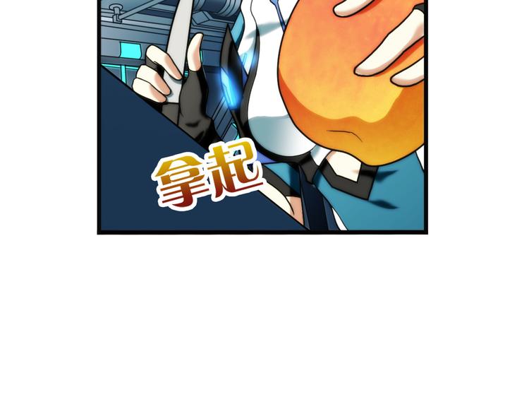 🍝破梦游戏 第85话  不醒城（1） 第17页