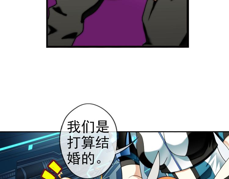 🍝破梦游戏 第85话  不醒城（1） 第19页