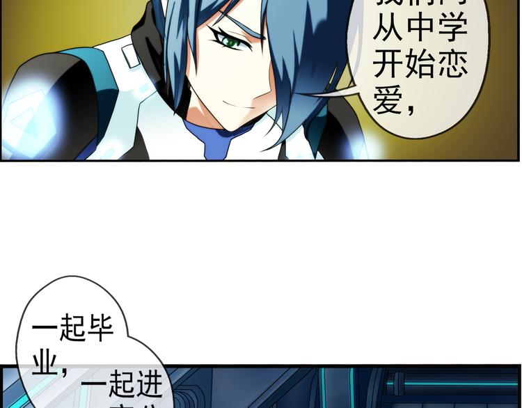 🍝破梦游戏 第85话  不醒城（1） 第21页
