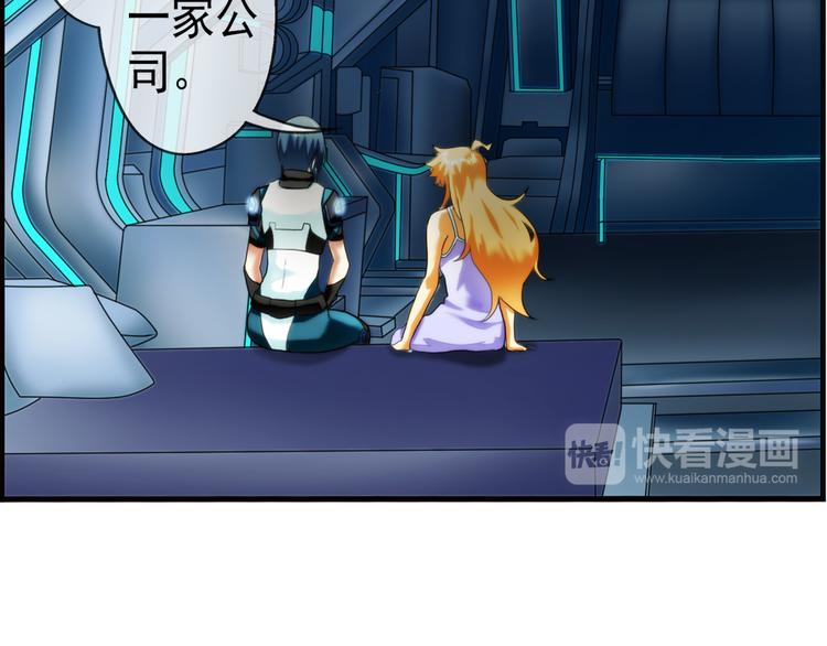 🍝破梦游戏 第85话  不醒城（1） 第22页