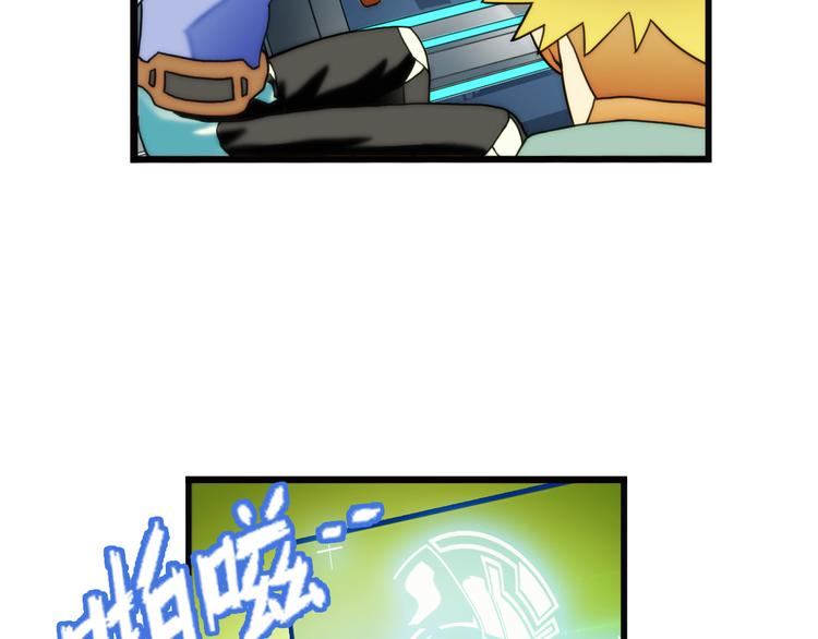 🍝破梦游戏 第85话  不醒城（1） 第30页