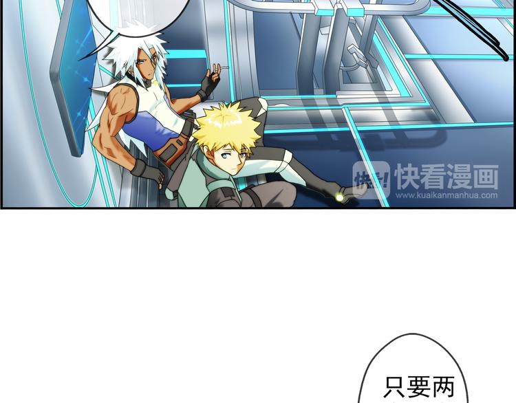 🍝破梦游戏 第85话  不醒城（1） 第35页