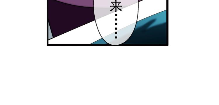 🍝破梦游戏 第85话  不醒城（1） 第38页