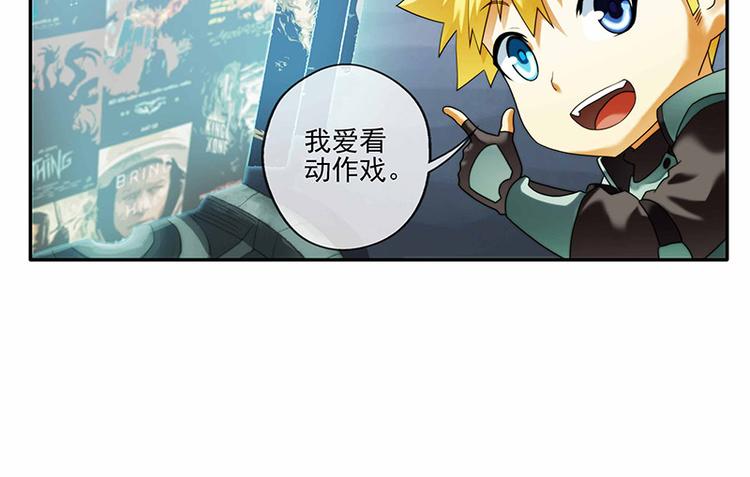 🍝破梦游戏 番外：小剧场电影篇 第8页