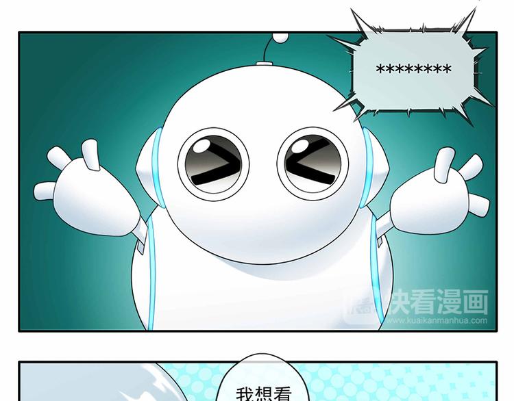 🍝破梦游戏 番外：小剧场电影篇 第9页