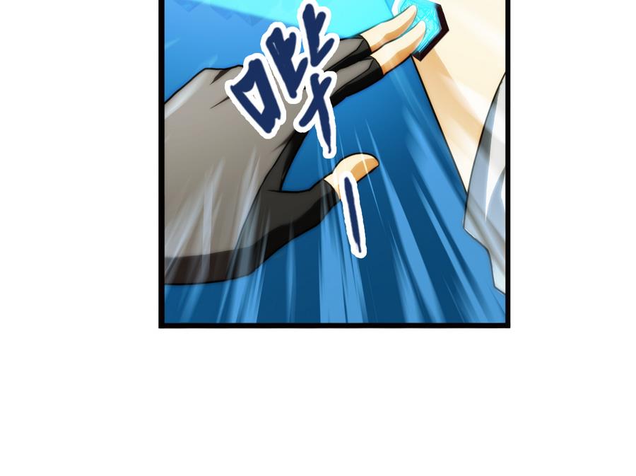 🍝破梦游戏 第30话 研发基地 2 第4页