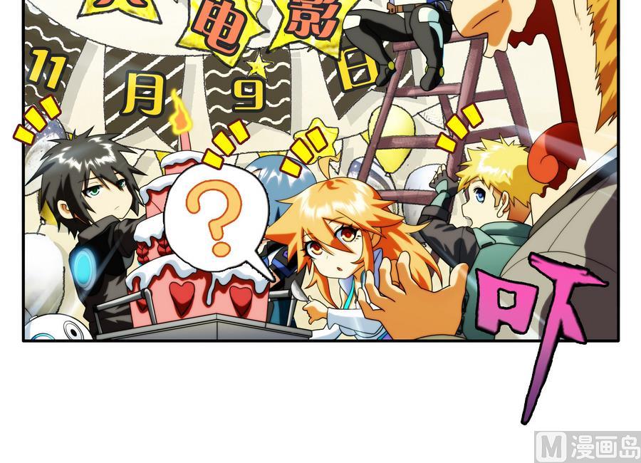 🍝破梦游戏 番外 小剧场Party篇 第12页